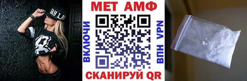 маркетплейс Telegram  Великий Новгород  Амфетамин Premium 