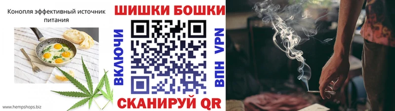 Печенье с ТГК марихуана  Великий Новгород 