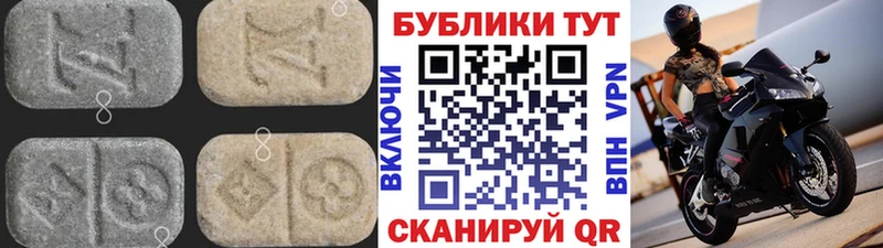 купить наркотики цена  Великий Новгород  ЭКСТАЗИ mix 