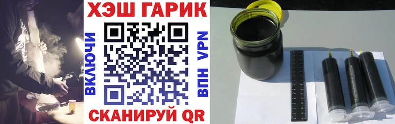 Гашиш Premium  купить наркотики цена  Великий Новгород 