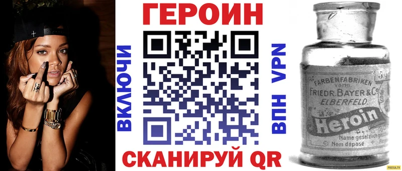 Героин белый  что такое   Великий Новгород 