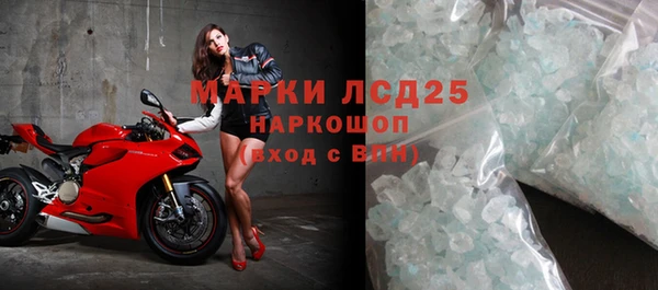 MDMA Абаза