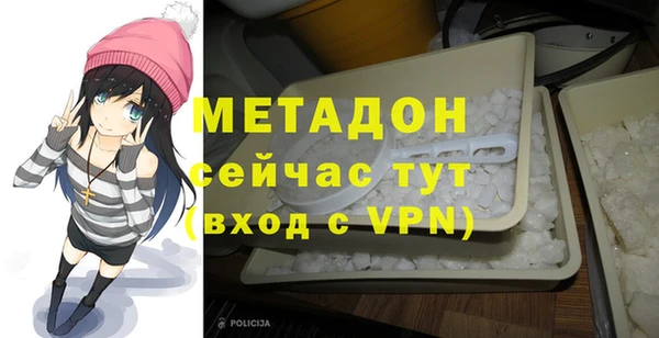 MDMA Абаза