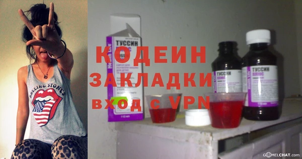 ECSTASY Абдулино