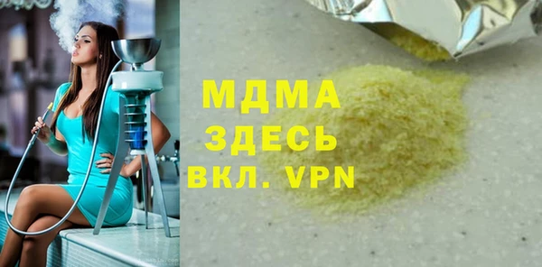 прущий лед Абинск