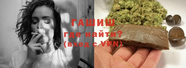 MDMA Абаза