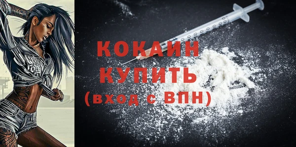 прущий лед Абинск