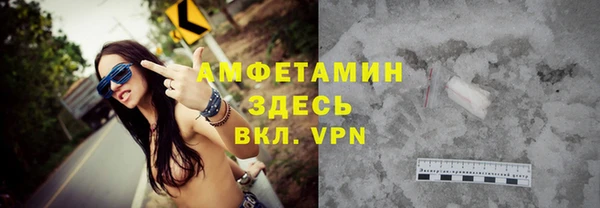 ECSTASY Абдулино