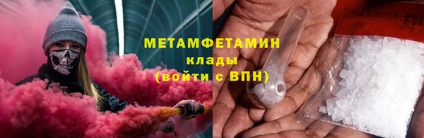 COCAINE Медногорск