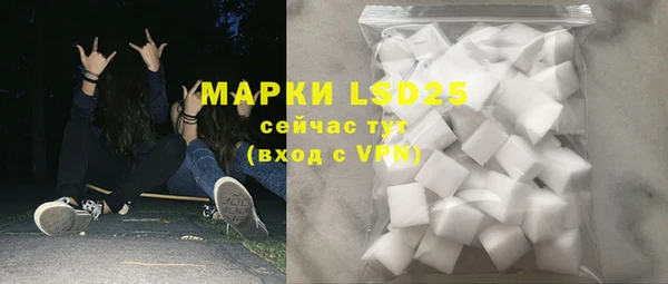 ECSTASY Абдулино