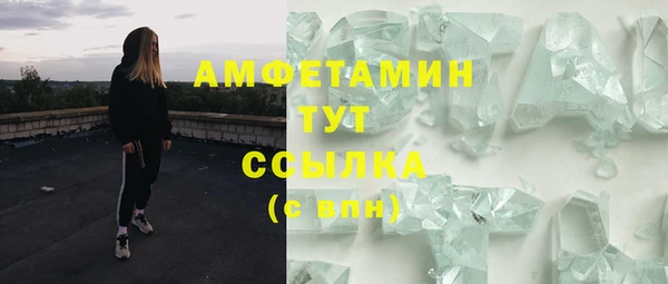MDMA Абаза