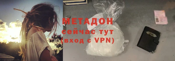 ECSTASY Абдулино