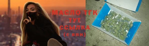 ECSTASY Абдулино