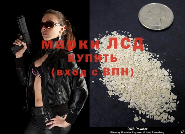 прущий лед Абинск