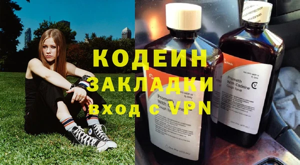 MDMA Абаза