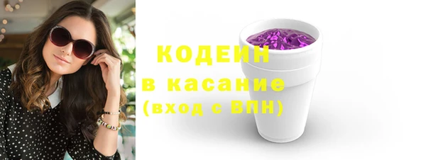 прущий лед Абинск