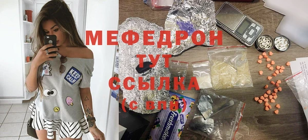 ECSTASY Абдулино