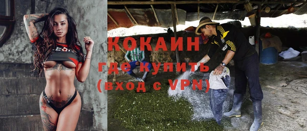 прущий лед Абинск