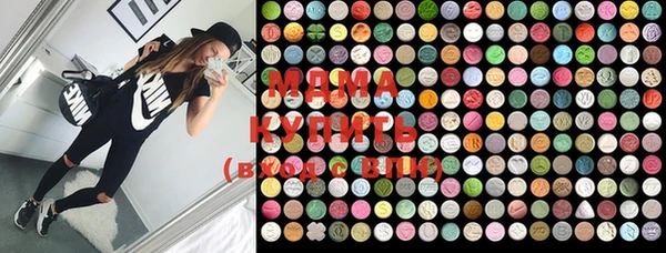 MDMA Абаза