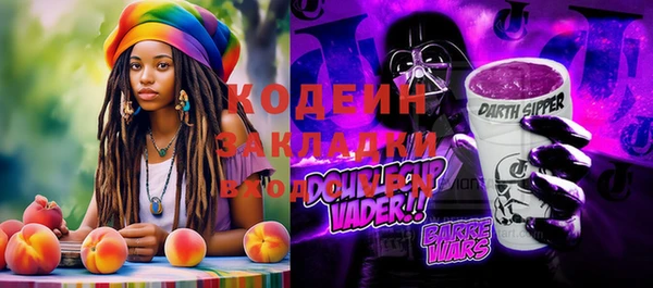 ECSTASY Абдулино