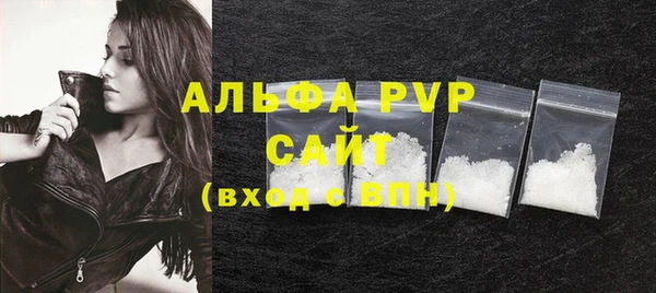 ECSTASY Абдулино