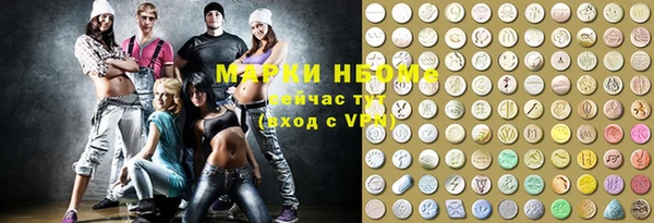 MDMA Абаза