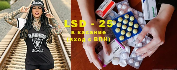 ECSTASY Абдулино