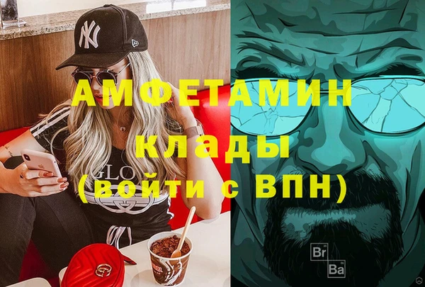 MDMA Абаза