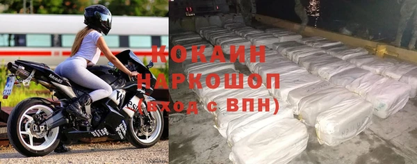 прущий лед Абинск