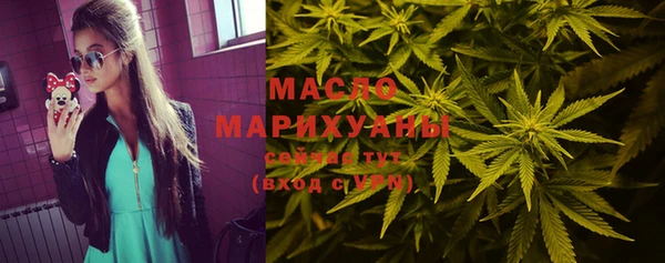 MDMA Абаза