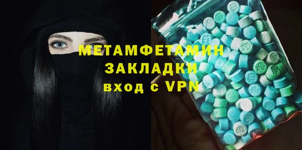 ECSTASY Абдулино