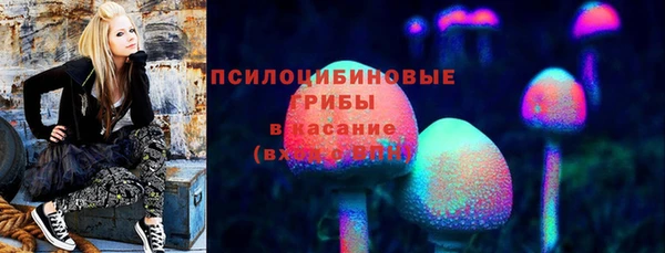 MDMA Абаза