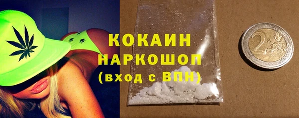 MDMA Абаза
