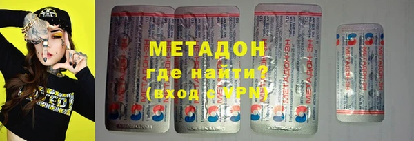MDMA Абаза