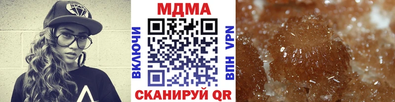 купить наркотики цена  Великий Новгород  МДМА молли 