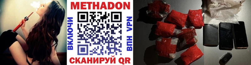 кракен маркетплейс  наркотики  Великий Новгород  Метадон methadone 