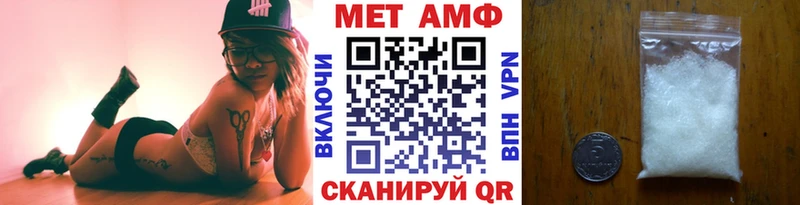 Метамфетамин Methamphetamine  где найти наркотики  Великий Новгород 