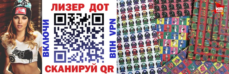 Наркотические марки 1500мкг  цена наркотик  Великий Новгород 