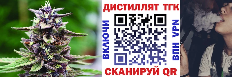 купить закладку  Великий Новгород  Дистиллят ТГК THC oil 