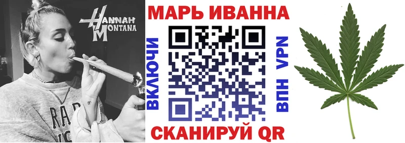 Марихуана Ganja Великий Новгород